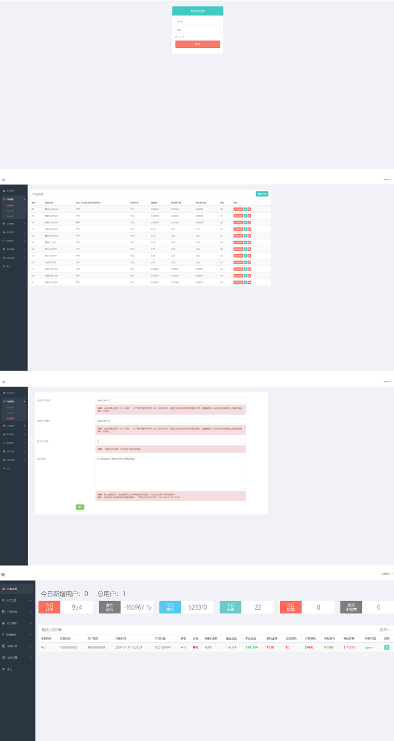 【免公众号版】八月最新亲测微信H5猜骰子游戏二次开发版源码+修复免签约充值，附带三级分销+后台可控制+自动语音播报+视频安装教程