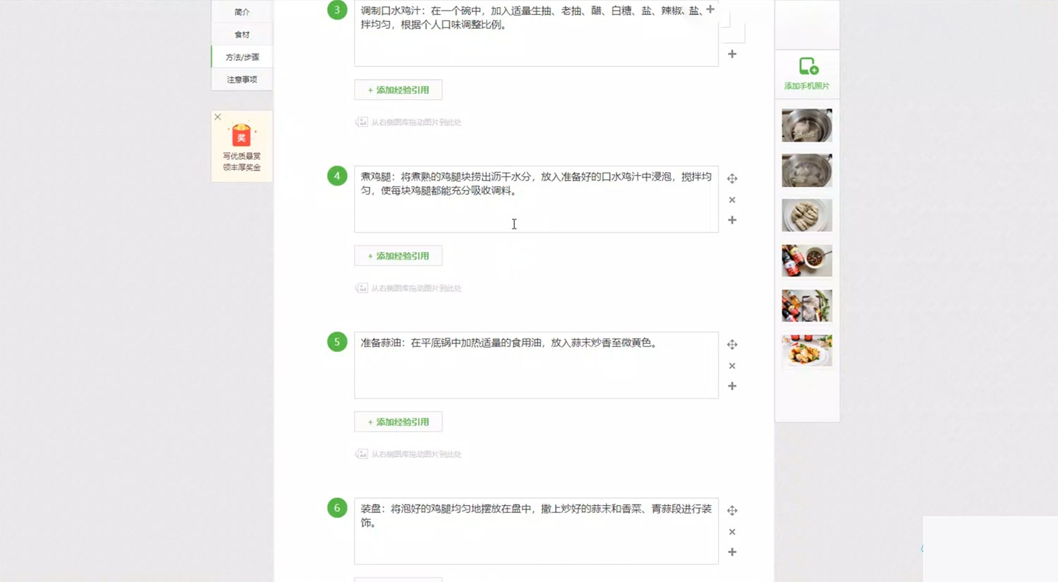百度新回享激励谋略，速决性的名目，可批量操作轻松日入 3神仙道神仙道+