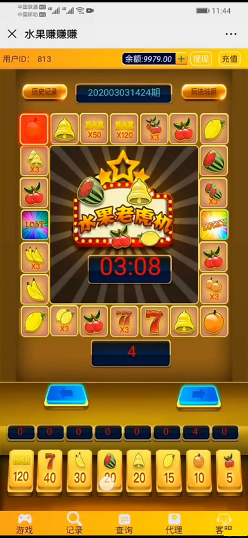 水果游戏源码完整无授权无加密版+对接好支付+完美运营