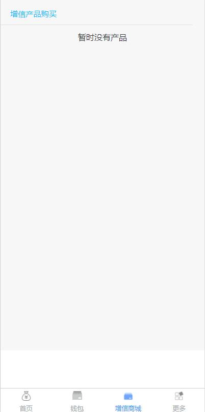 小额现金贷网络贷款系统源码 可打包成APP