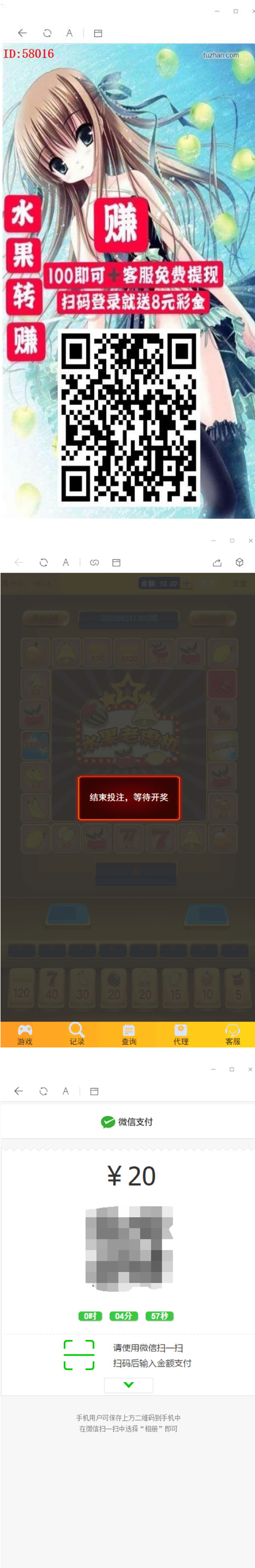 【终极版水果机】十月最新Linux版H5水果机老虎机二开版+免公众号+免备案域名+开奖下级完美修复源码对接免公众号接口+免签支付+搭建视频