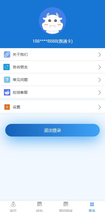 小额现金贷网络贷款系统源码 可打包成APP