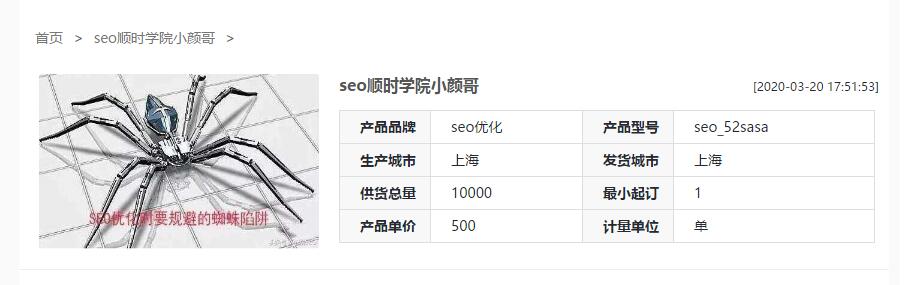 高端SEO培训课程，小白也能做到百度前三