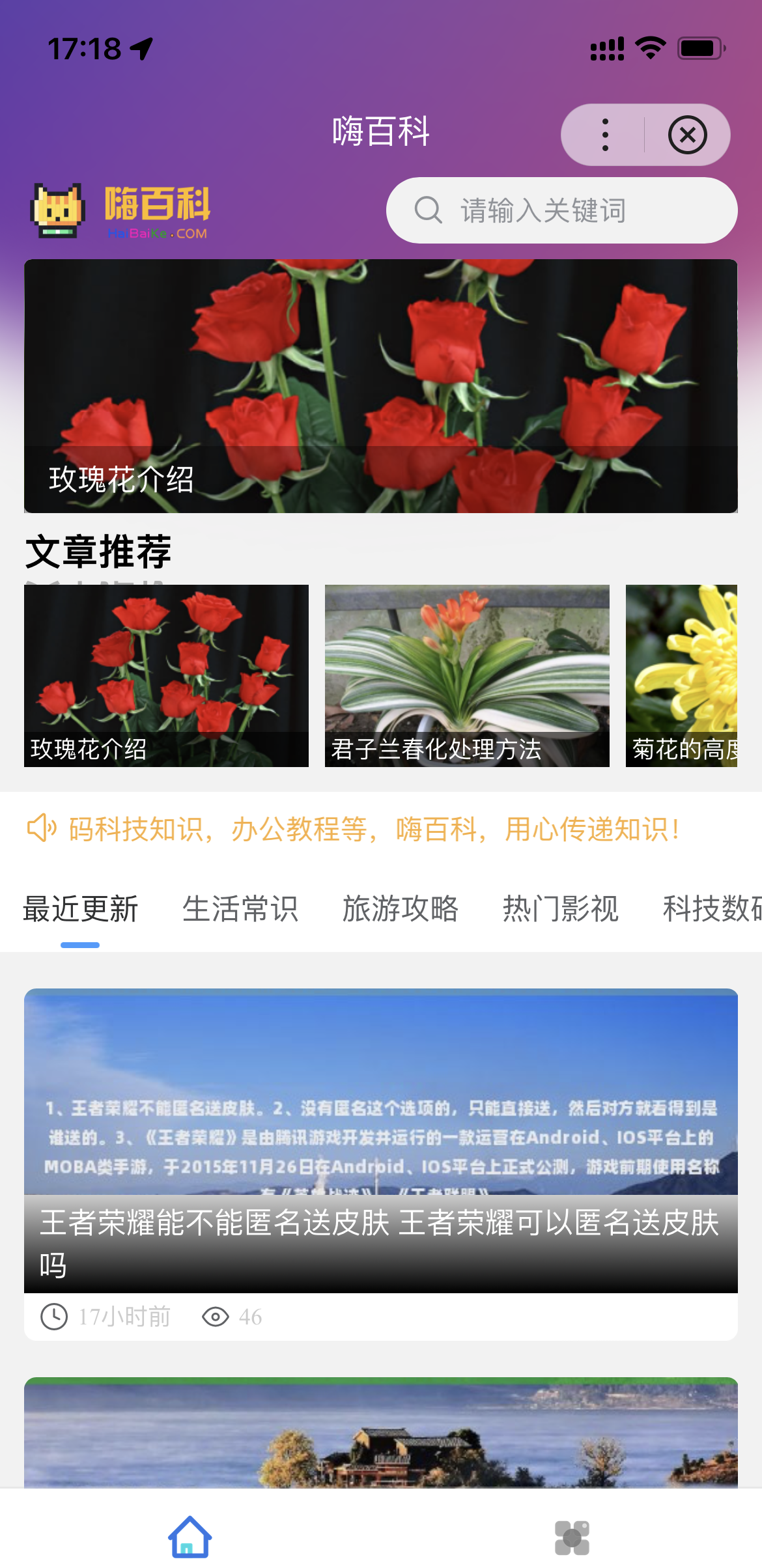 百度百科小程序 基于uniapp开发的zblog多端小程序开源源码