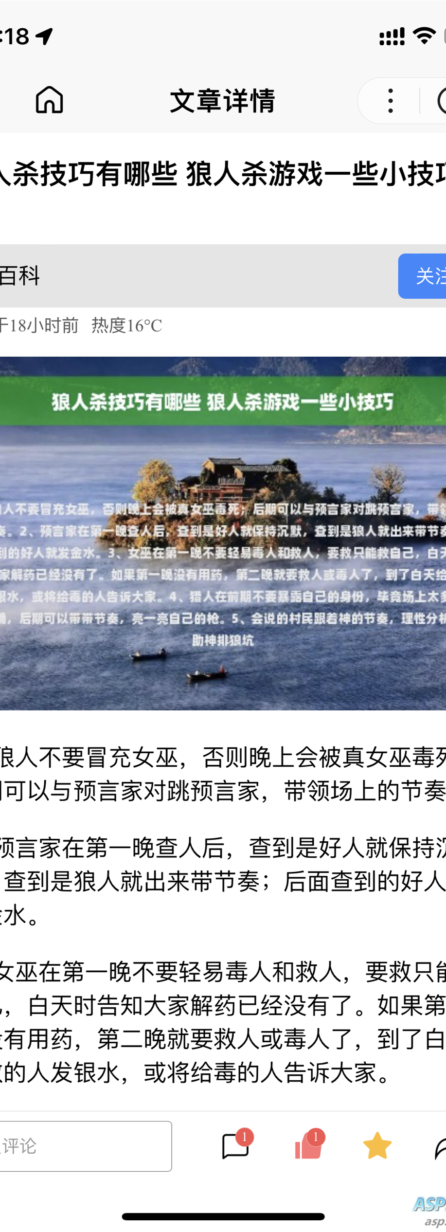 百度百科小程序 基于uniapp开发的zblog多端小程序开源源码