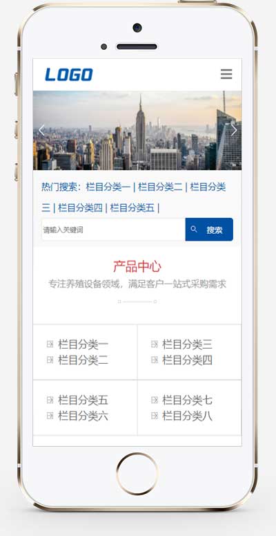 (自适应手机端)蓝色养殖设备网站源码  pbootcms模板