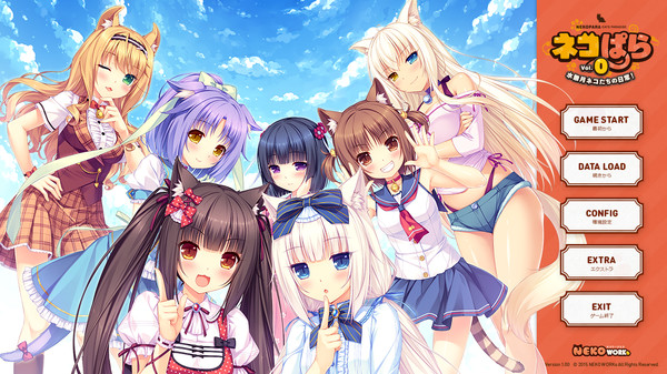 巧克力与香子兰0/NEKOPARA Vol. 0