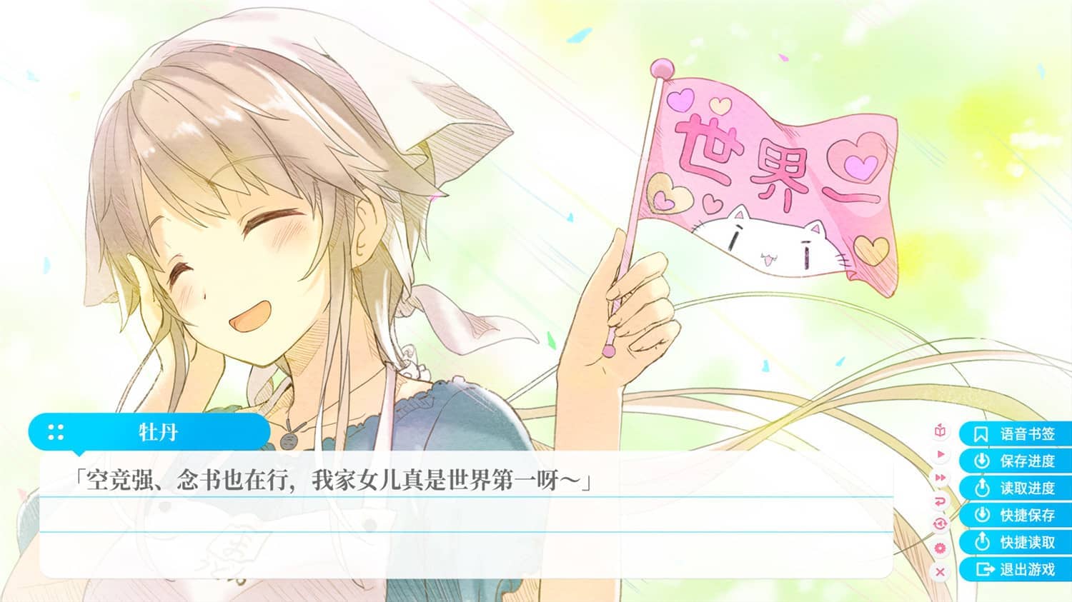 苍之彼方的四重奏EXTRA1/苍之彼方的四重奏 EXTRA1/Aokana EXTRA1