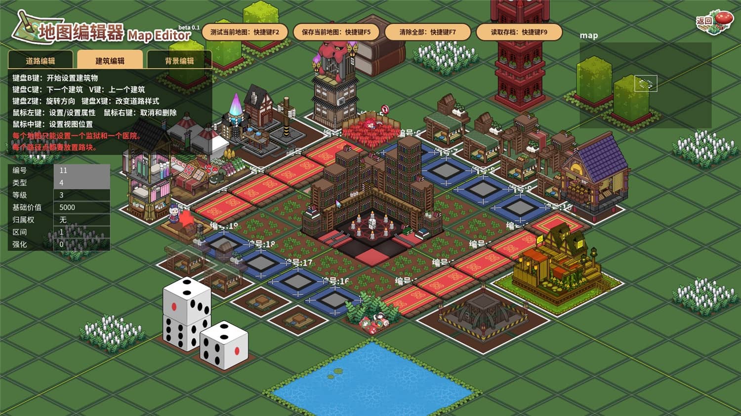 东方异文石 – 爱亚利亚黎明：再造/Touhou Ibunseki – Ayaria Dawn: ReCreation/大富翁