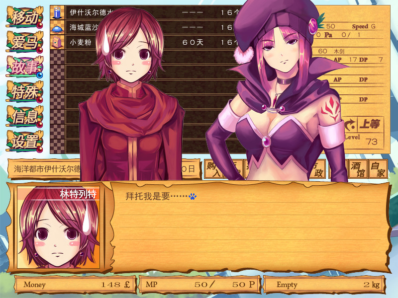 交易马车（v20201026）