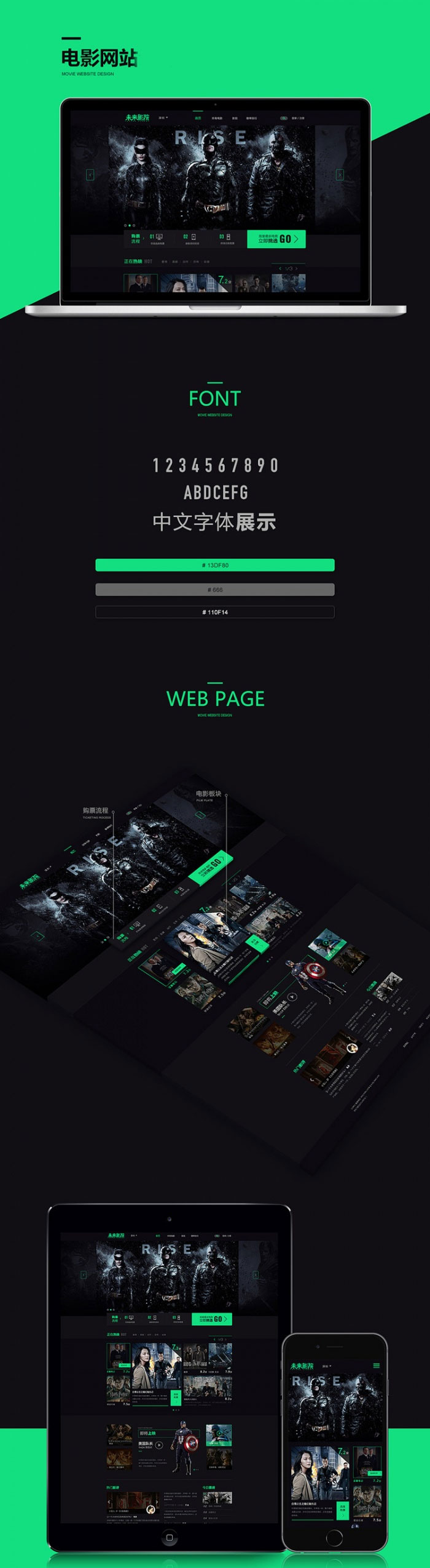 精美黑色视频影视电影网站源码 Thinkphp内核