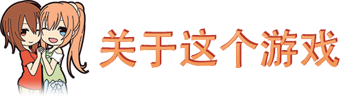 花开公路/Highway Blossoms（v20200928）