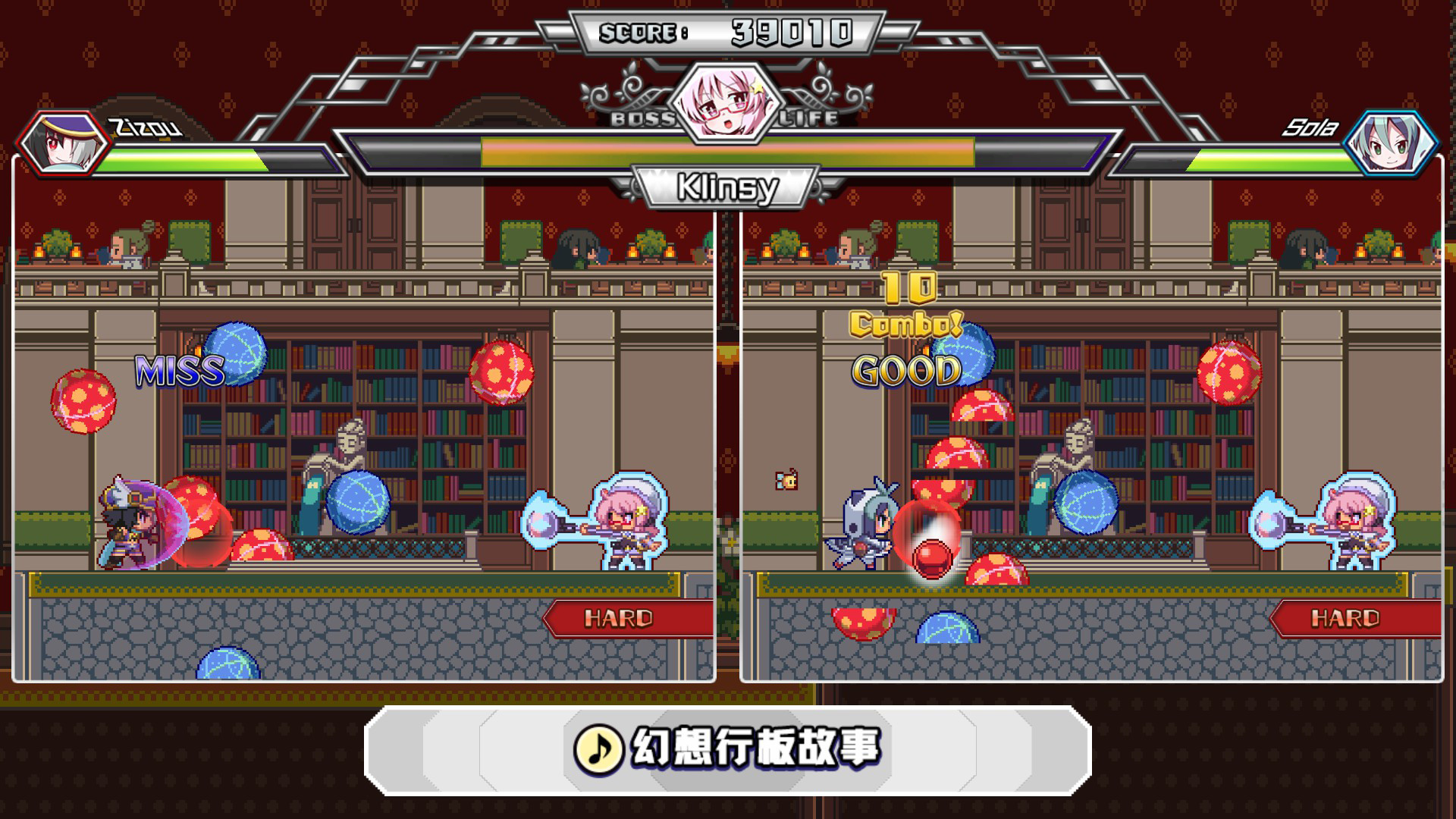 魔神少女音乐外传/Dark Witch Music Episode: Rudymical