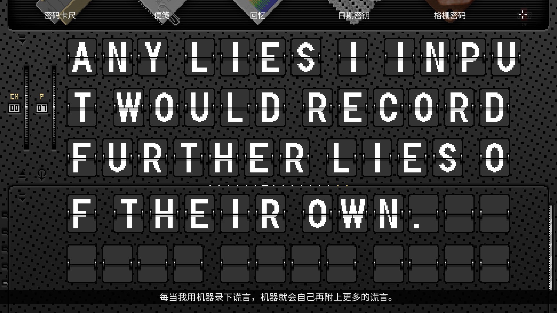 浪痕：回忆密码-(韩游）