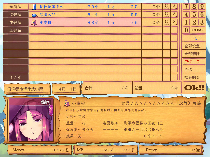 交易马车（v20201026）