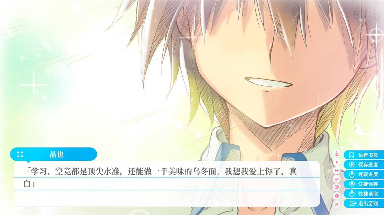 苍之彼方的四重奏EXTRA1/苍之彼方的四重奏 EXTRA1/Aokana EXTRA1