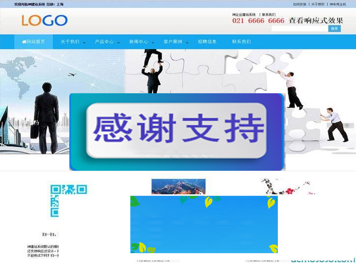 DM企业建站系统源码 开源cms_源码下载