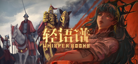 轻语谱（Build.9038329-中文语音）