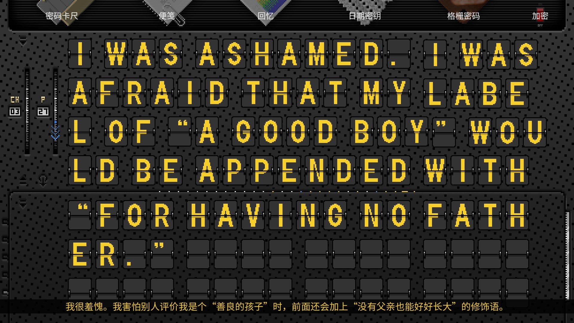 浪痕：回忆密码-(韩游）