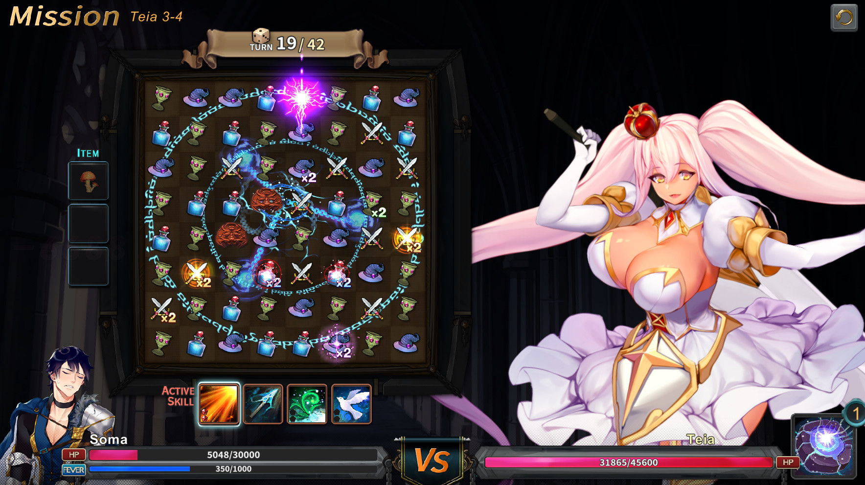 祈愿之旅：伊斯拉菲尔传说/Wish（超越命运V2.1完结全DLC）