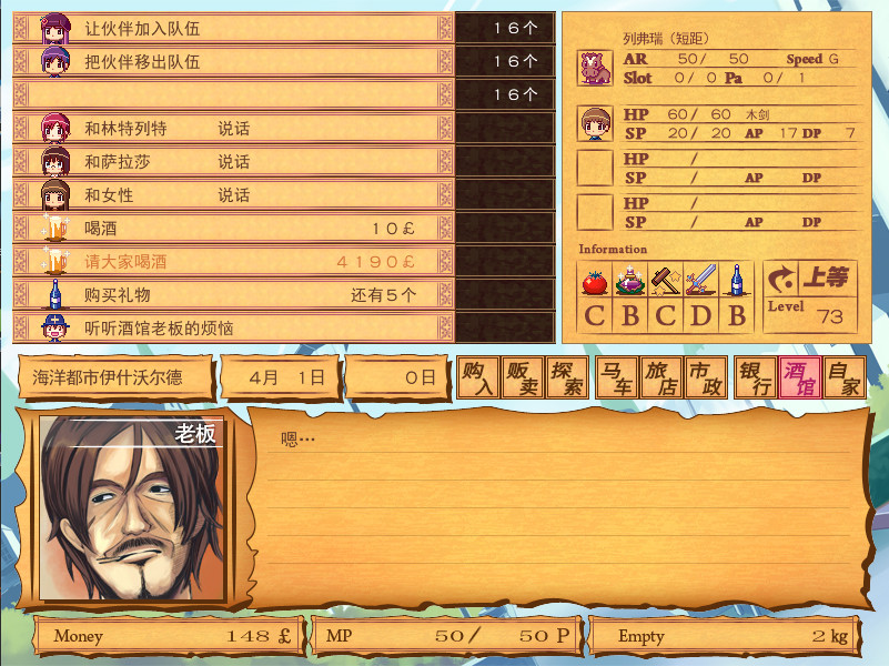 交易马车（v20201026）