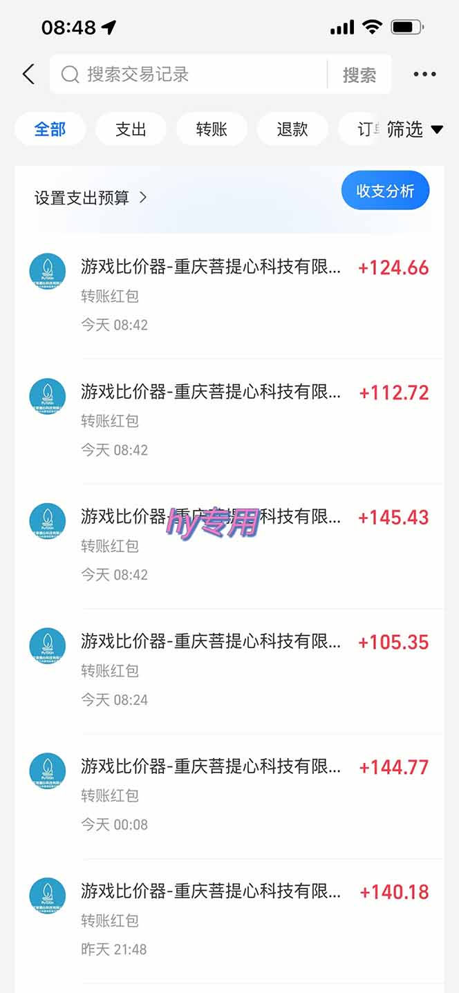 三款可全自动搬砖的游戏，日入千元，稳定运行三年，小白也能做！插图(1)