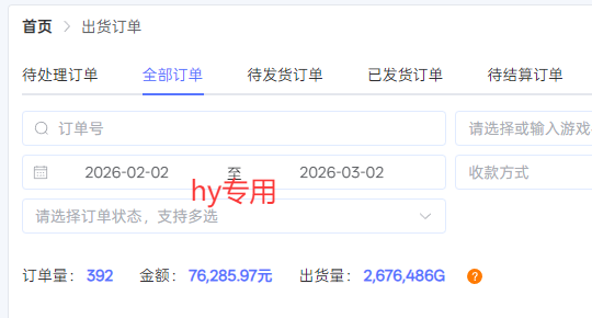 游戏搬砖变现项目，全自动日入千元，无人值守，小白也能做！插图(1)