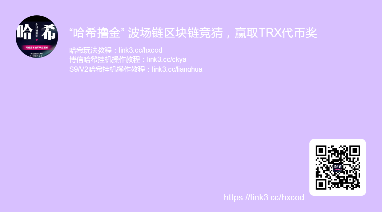 哈希打金量化策略，全自动挂机撸金，实现月收入2-5万！