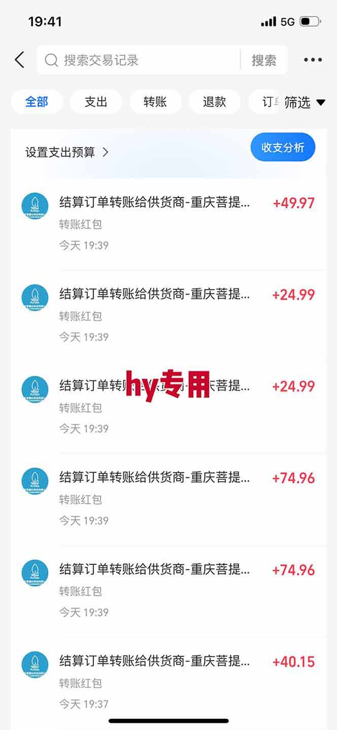【独家技术】游戏全自动搬砖，日收益千元，长期稳定的副业项目！插图(1)