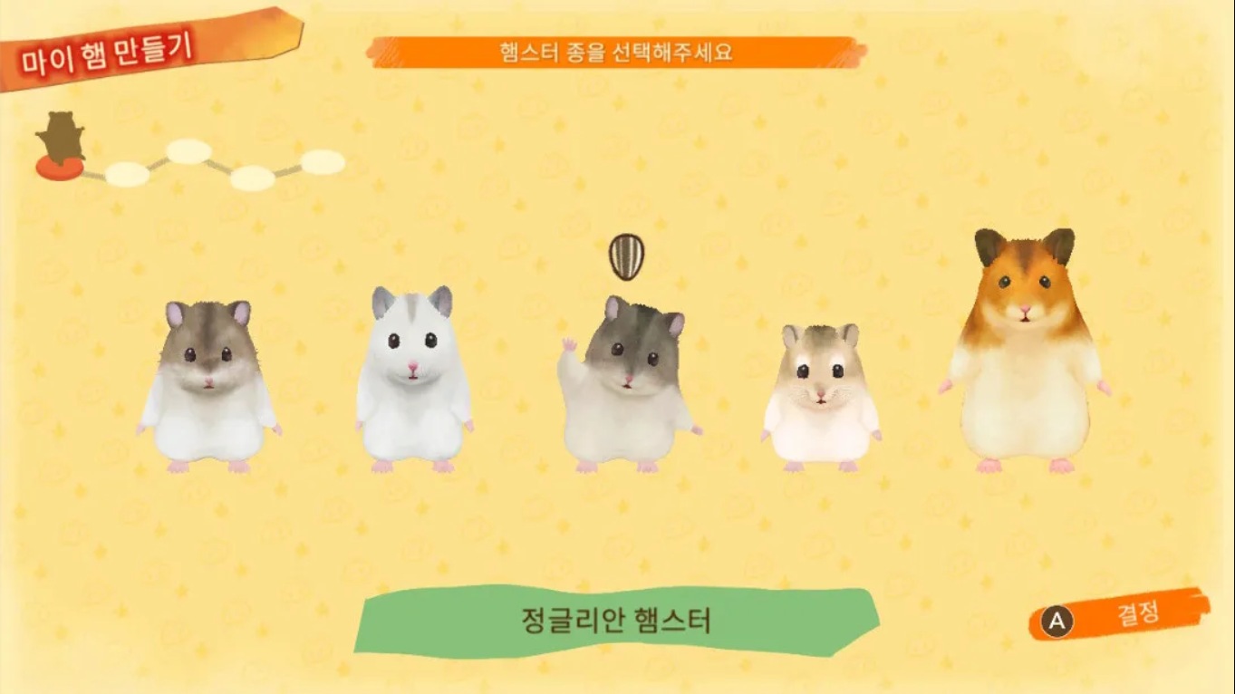 箱庭开拓 仓鼠与太阳之里 .Hamster and Village of Sun 中文插图(5)