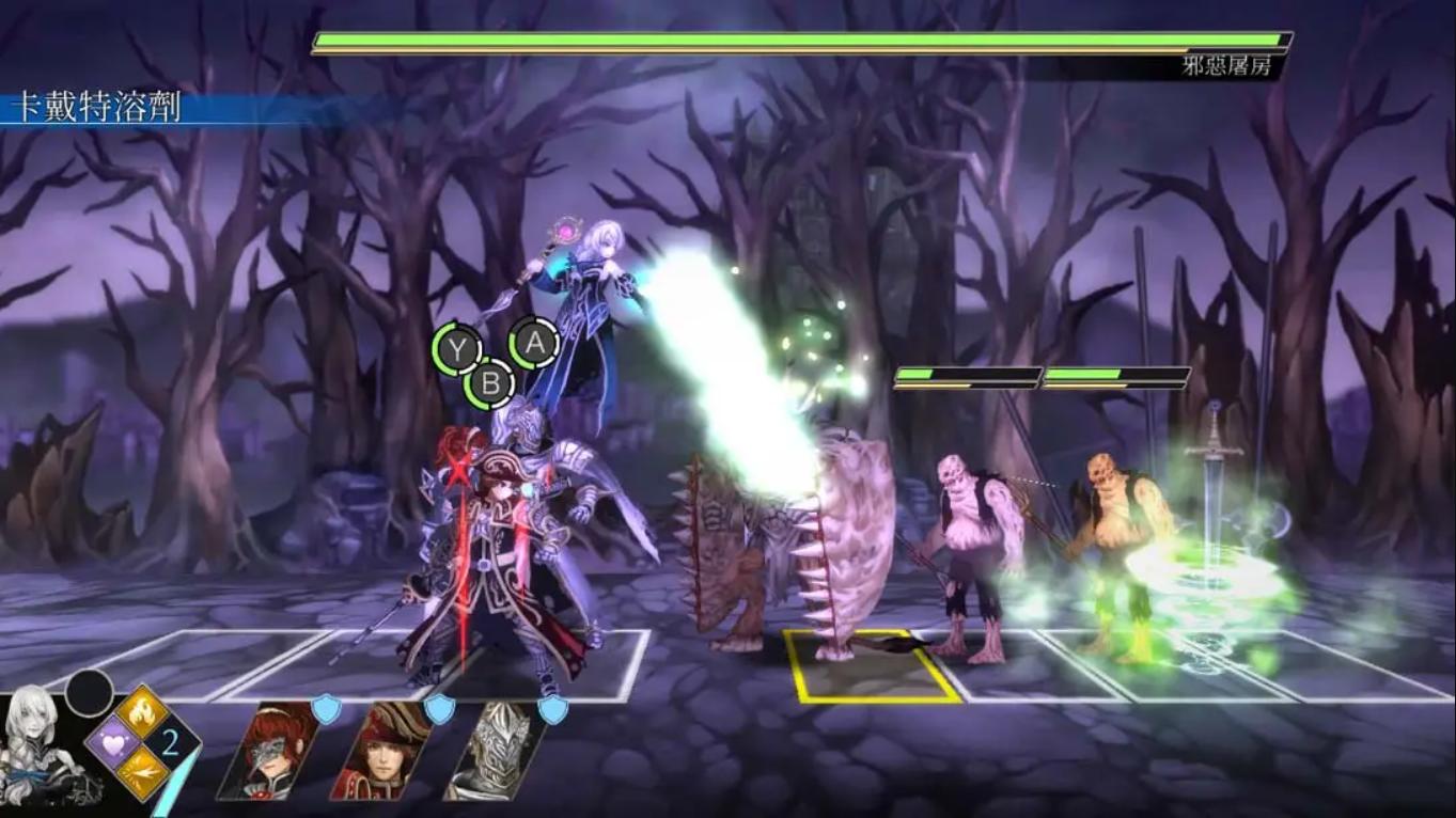 堕落军团 亡灵归途传奇版 .Fallen Legion Revenants Legendary Edition 中文插图(3)