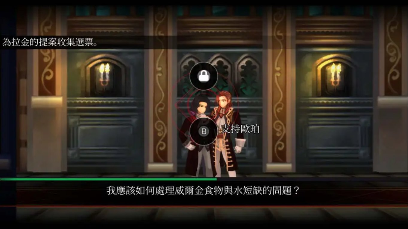 堕落军团 亡灵归途传奇版 .Fallen Legion Revenants Legendary Edition 中文插图(1)