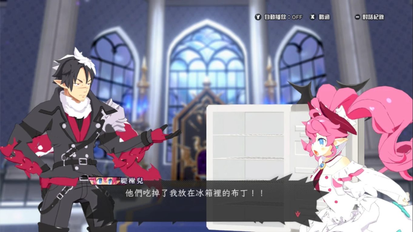凶乱魔界主义 .凶乱マカイズム 中文插图(3)