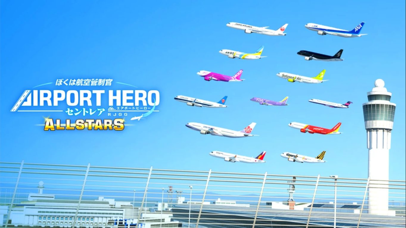 【日版】我是航空管制官 中部国际机场 全明星版 .I am an Air Traffic Controller AIRPORT HERO Centrair ALLSTA 英语插图(7)