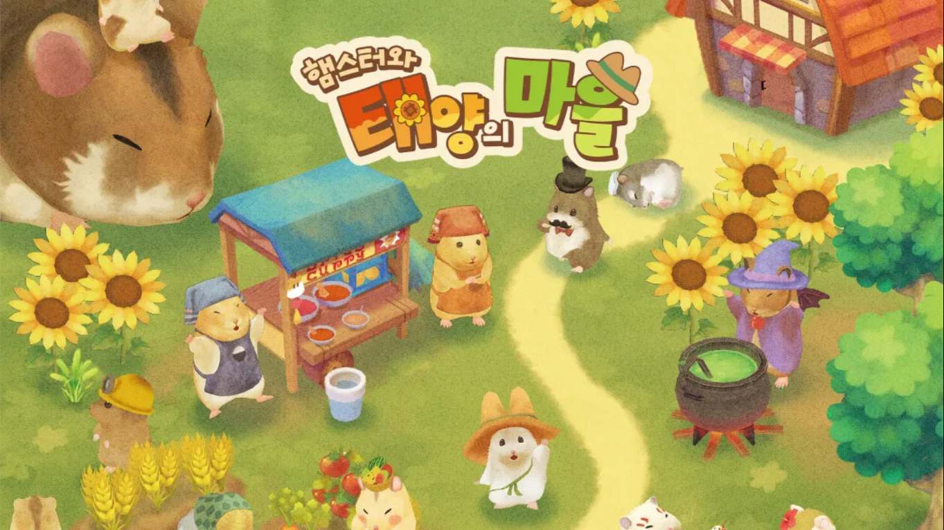 箱庭开拓 仓鼠与太阳之里 .Hamster and Village of Sun 中文插图(7)