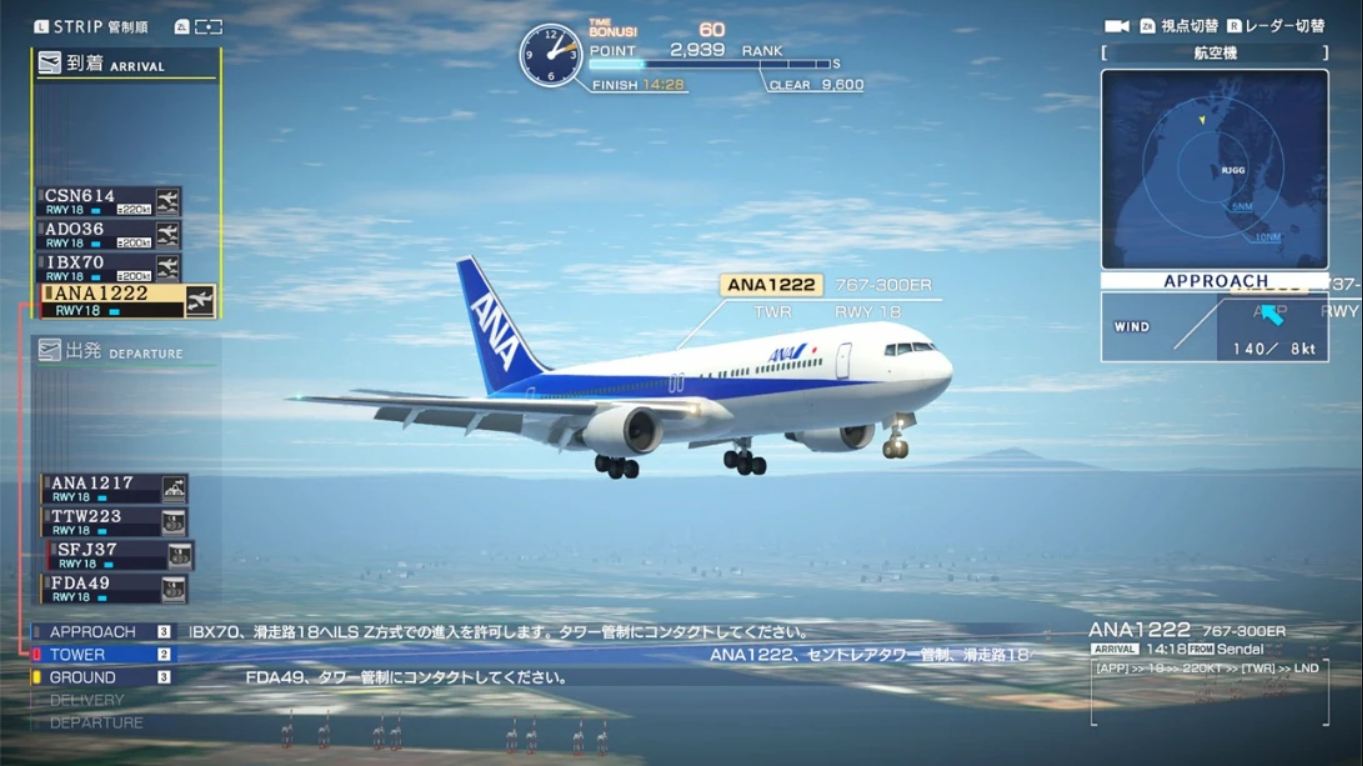 【日版】我是航空管制官 中部国际机场 全明星版 .I am an Air Traffic Controller AIRPORT HERO Centrair ALLSTA 英语插图(3)