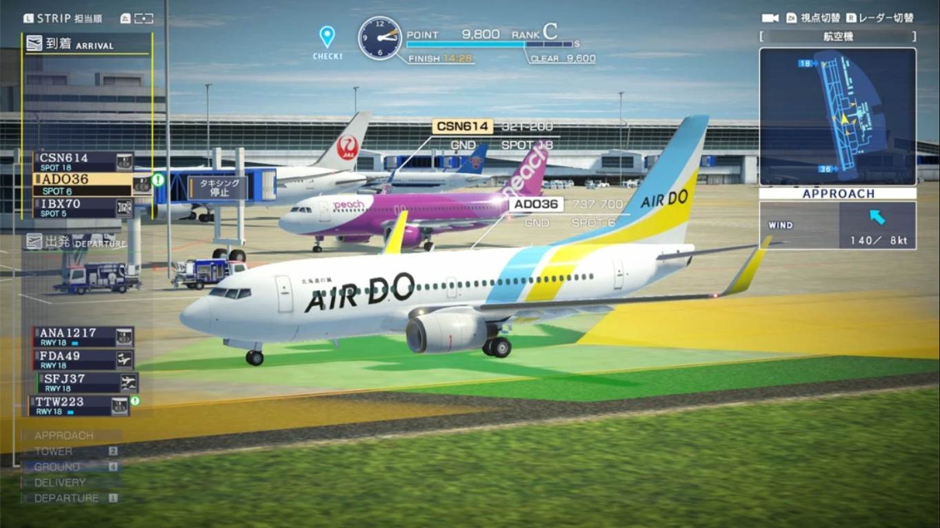 【日版】我是航空管制官 中部国际机场 全明星版 .I am an Air Traffic Controller AIRPORT HERO Centrair ALLSTA 英语插图(1)