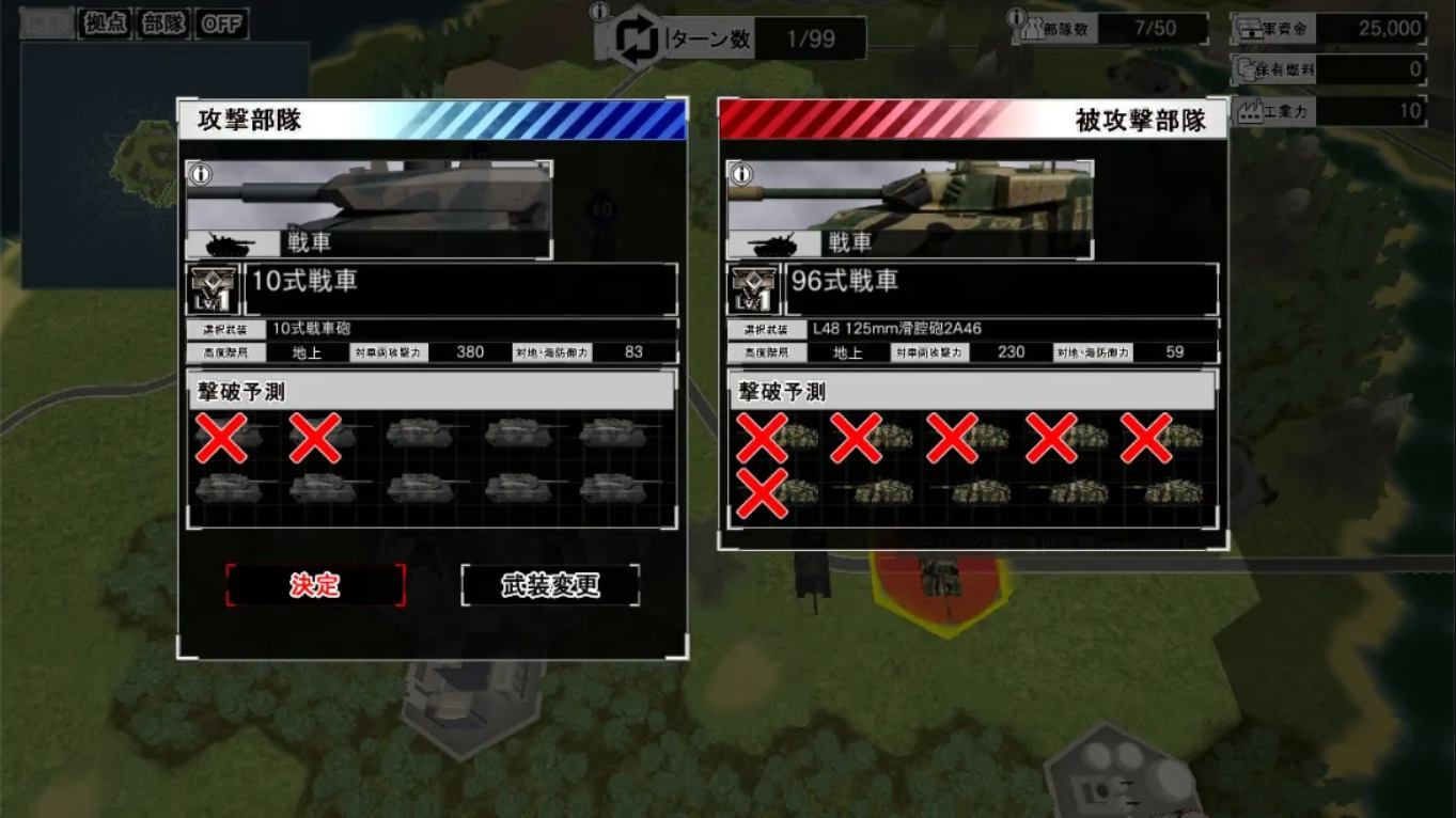 【日版】大战略 SSB 2 .Daisenryaku SSB 2 日语插图(5)