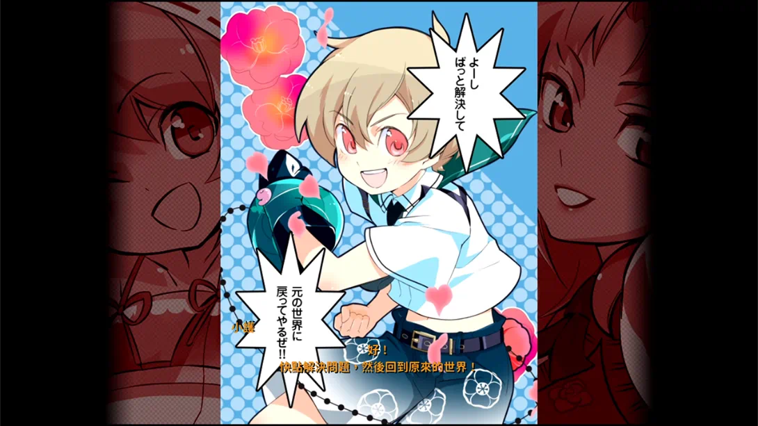 【港版】被诅咒的小护！ .ReCurseMamorukun ReCurse! 中文插图(1)