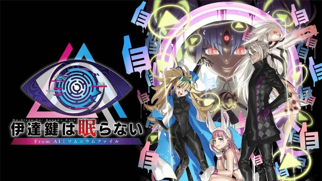 【日版】无法成眠的伊达键 – From AI：梦境档案 .No Sleep For Kaname Date – From AI: THE SOMNIUM FILES 中文插图(7)