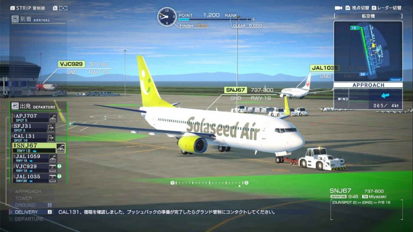 【日版】我是航空管制官 中部国际机场 全明星版 .I am an Air Traffic Controller AIRPORT HERO Centrair ALLSTA 英语插图(6)