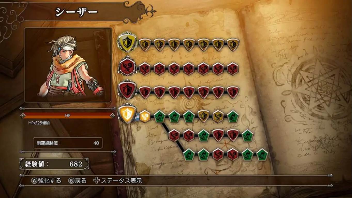 【日版】万兽之王SSB .Master of Monsters SSB 日语插图(3)