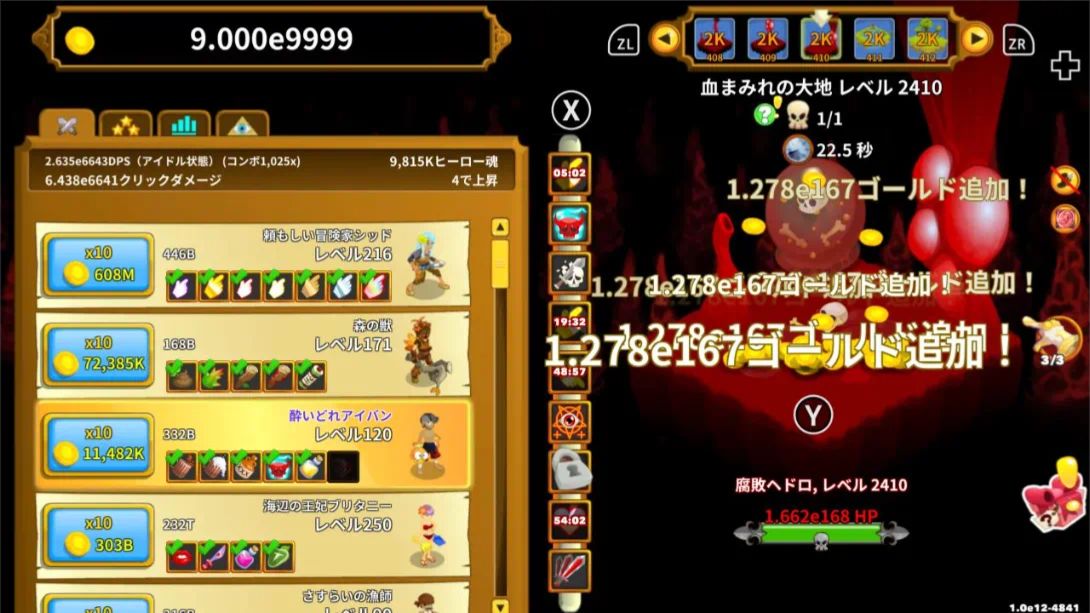 【日版】点击英雄 .Clicker Heroes 中文插图(1)