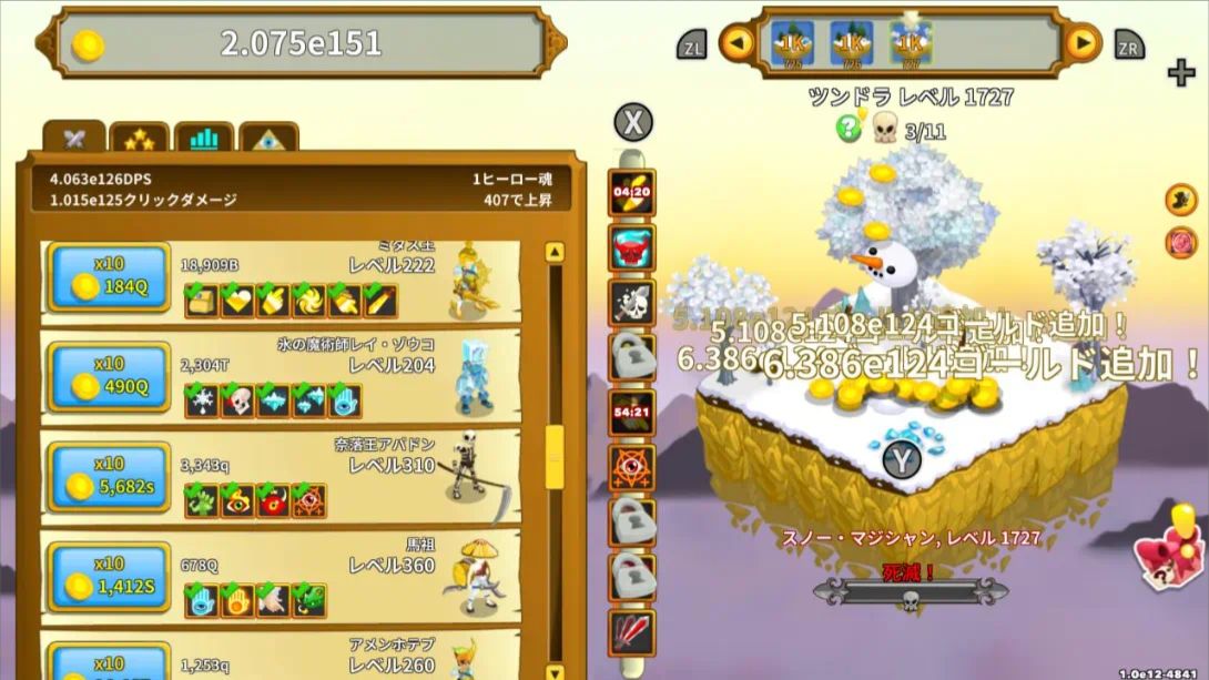 【日版】点击英雄 .Clicker Heroes 中文插图(5)