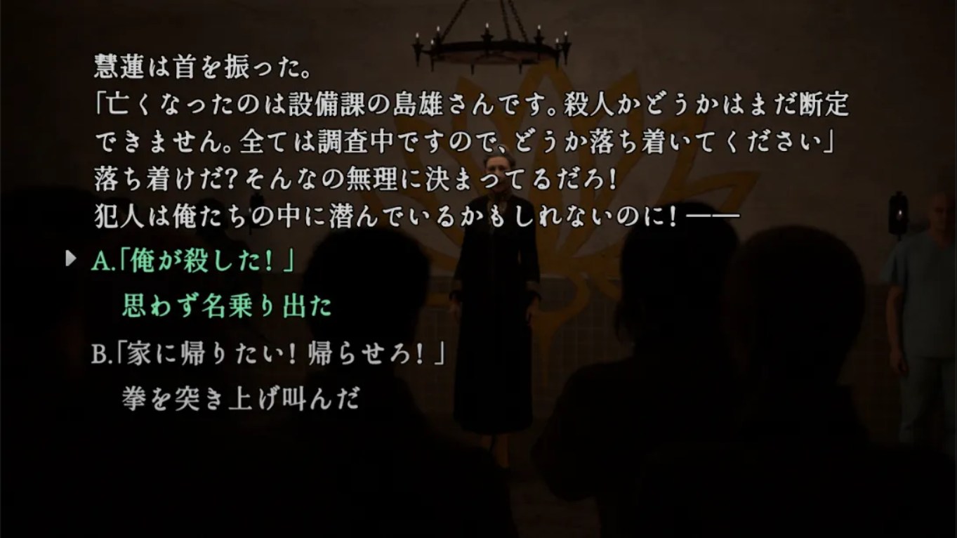 【美版】树海迷宫 .Jukai Maze 中文插图(1)