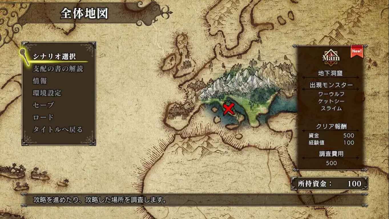 【日版】万兽之王SSB .Master of Monsters SSB 日语插图(1)