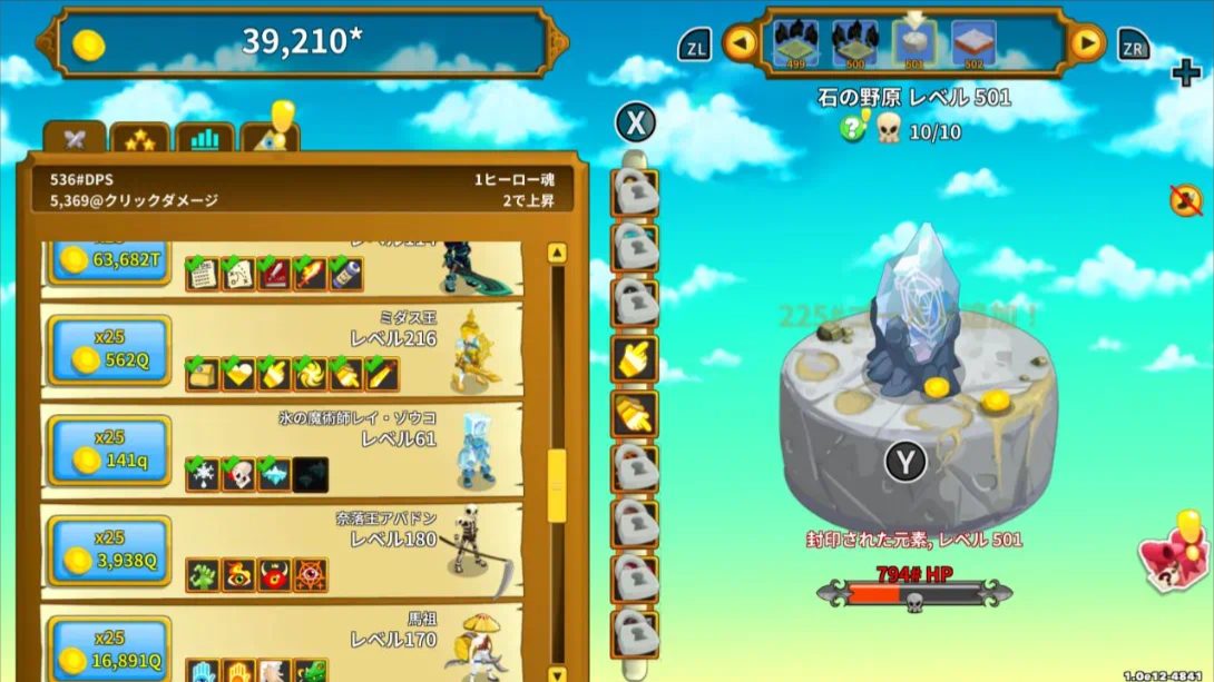 【日版】点击英雄 .Clicker Heroes 中文插图(3)