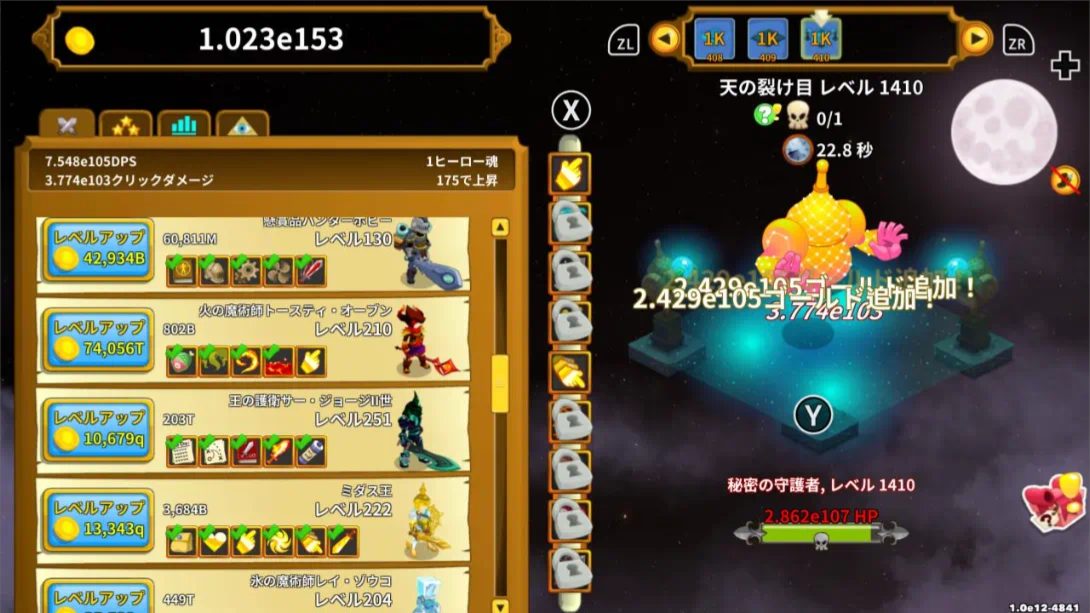 【日版】点击英雄 .Clicker Heroes 中文插图(6)