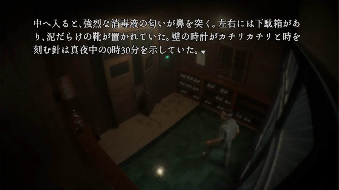 【美版】树海迷宫 .Jukai Maze 中文插图(4)