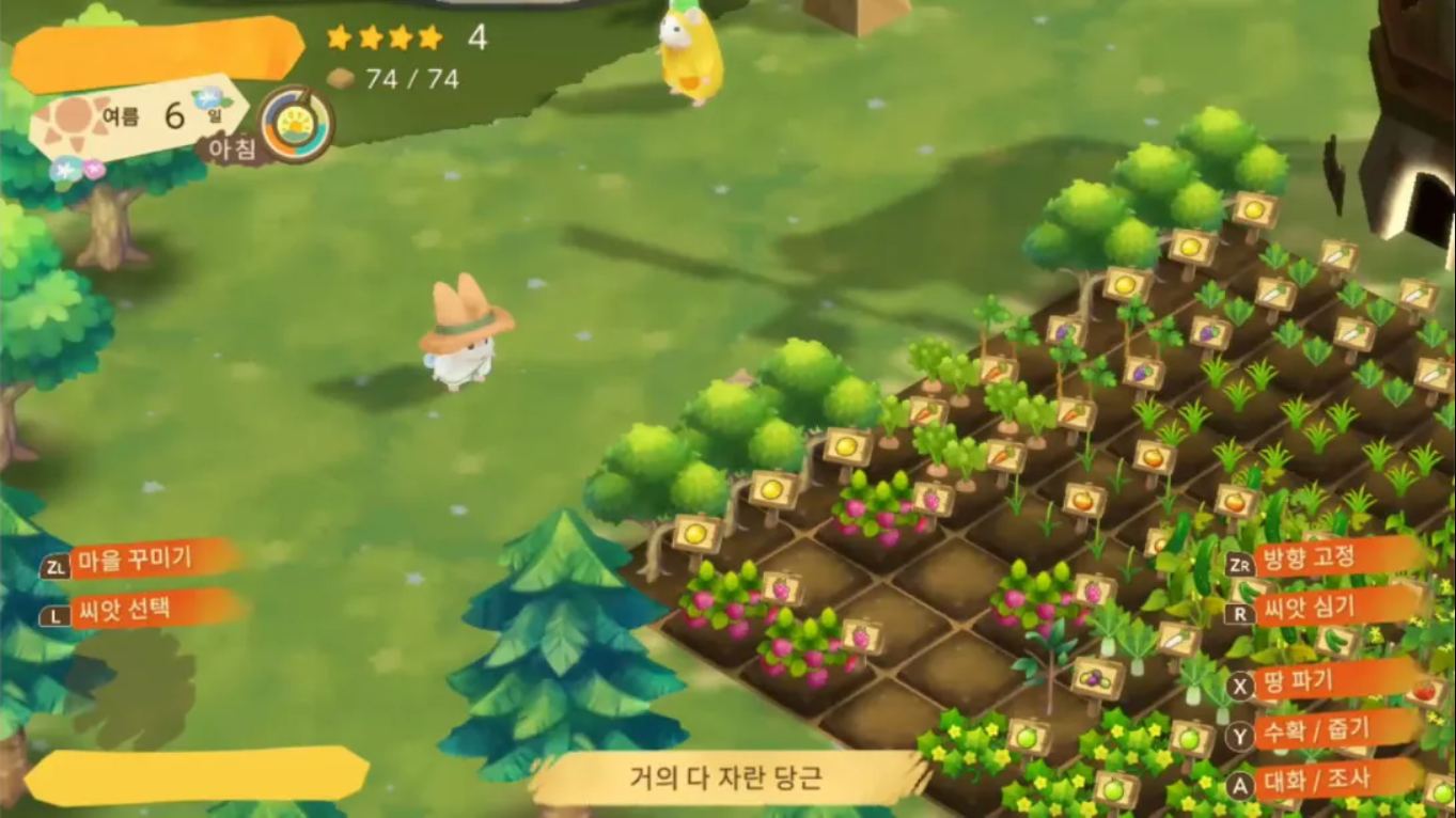 箱庭开拓 仓鼠与太阳之里 .Hamster and Village of Sun 中文插图(2)